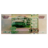 Магнит виниловый 025-12-100R вин. фольга "100 рублей"